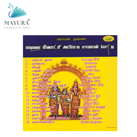 Abhishekampoojaset-mayura