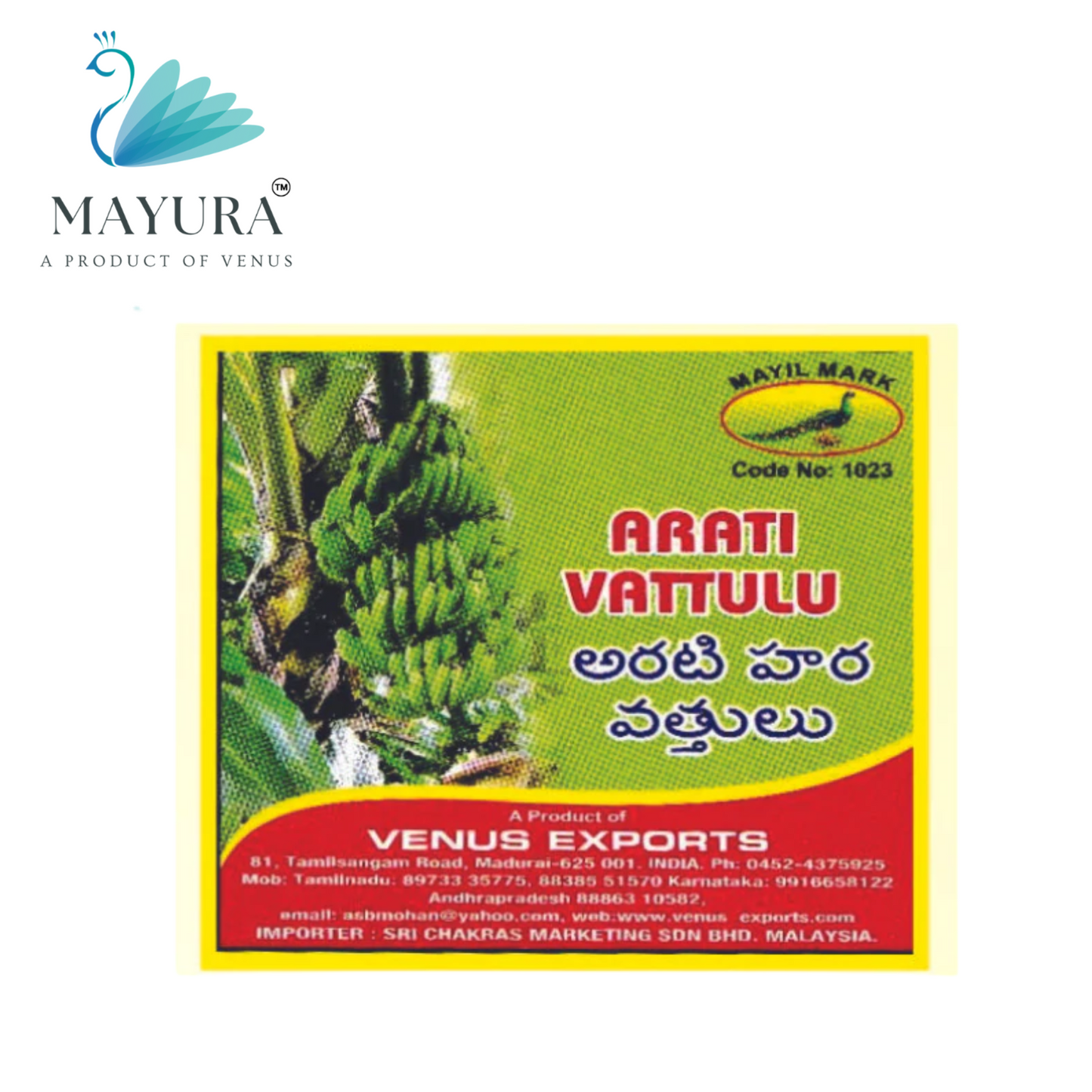 Banana stem wicks | Vazhaithandu thiri | Mayura