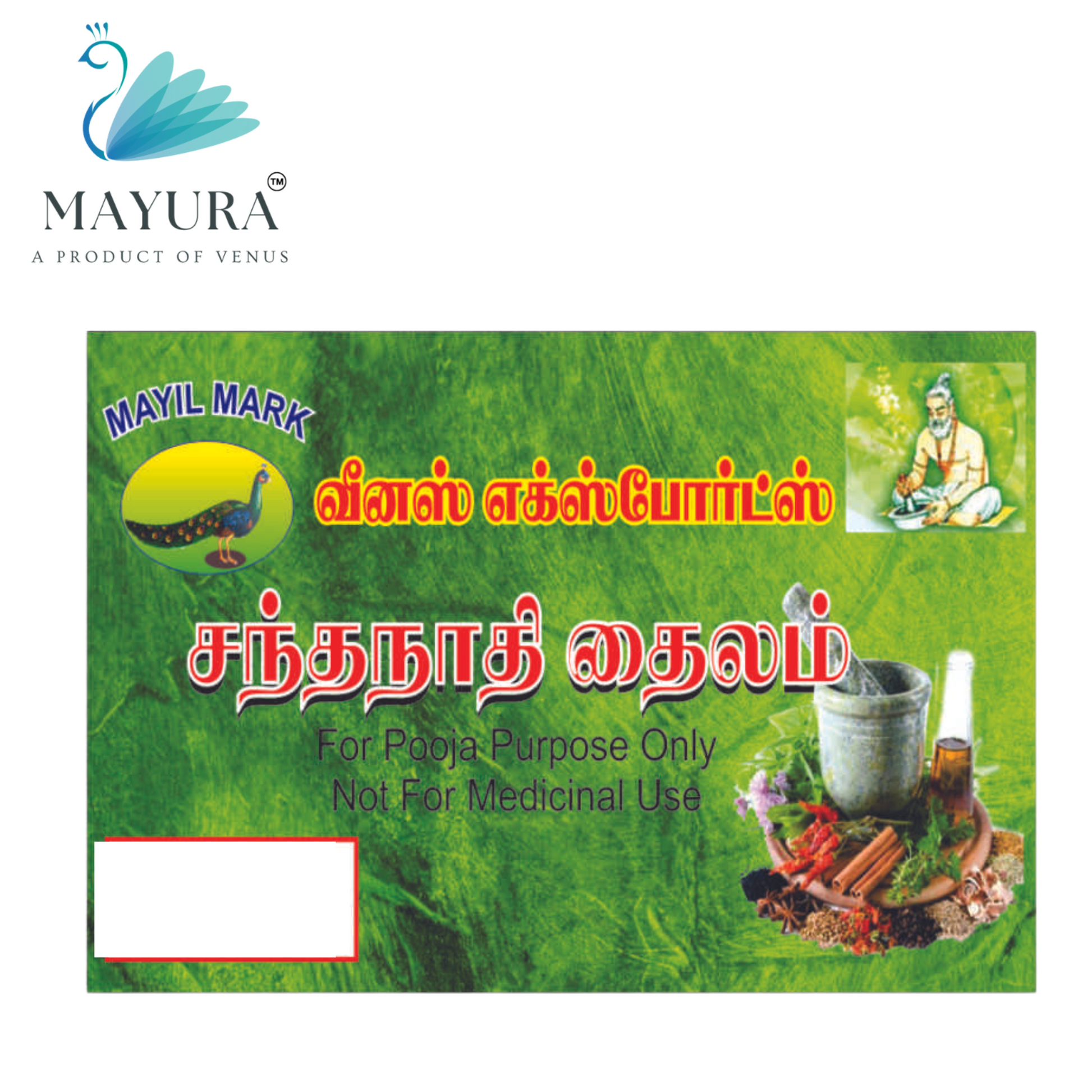 Chandanaadi thailam-mayura